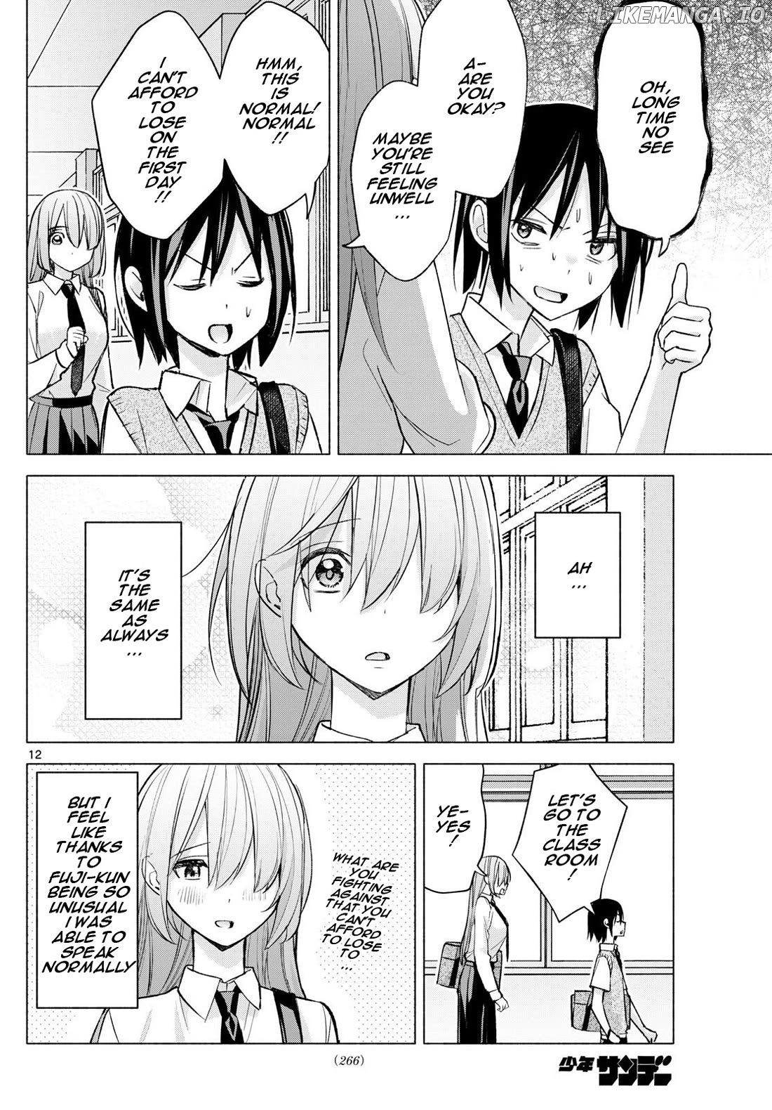 I Want To Do Bad Things With You Chapter 51 - page 12