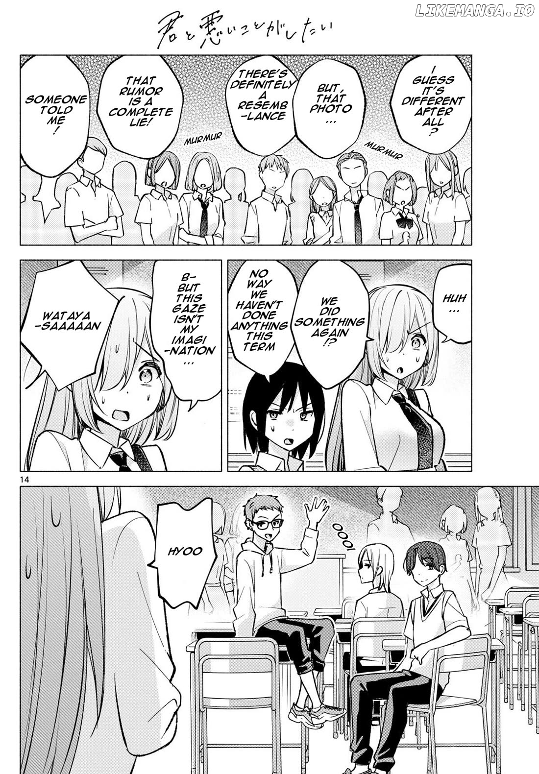 I Want To Do Bad Things With You Chapter 51 - page 14