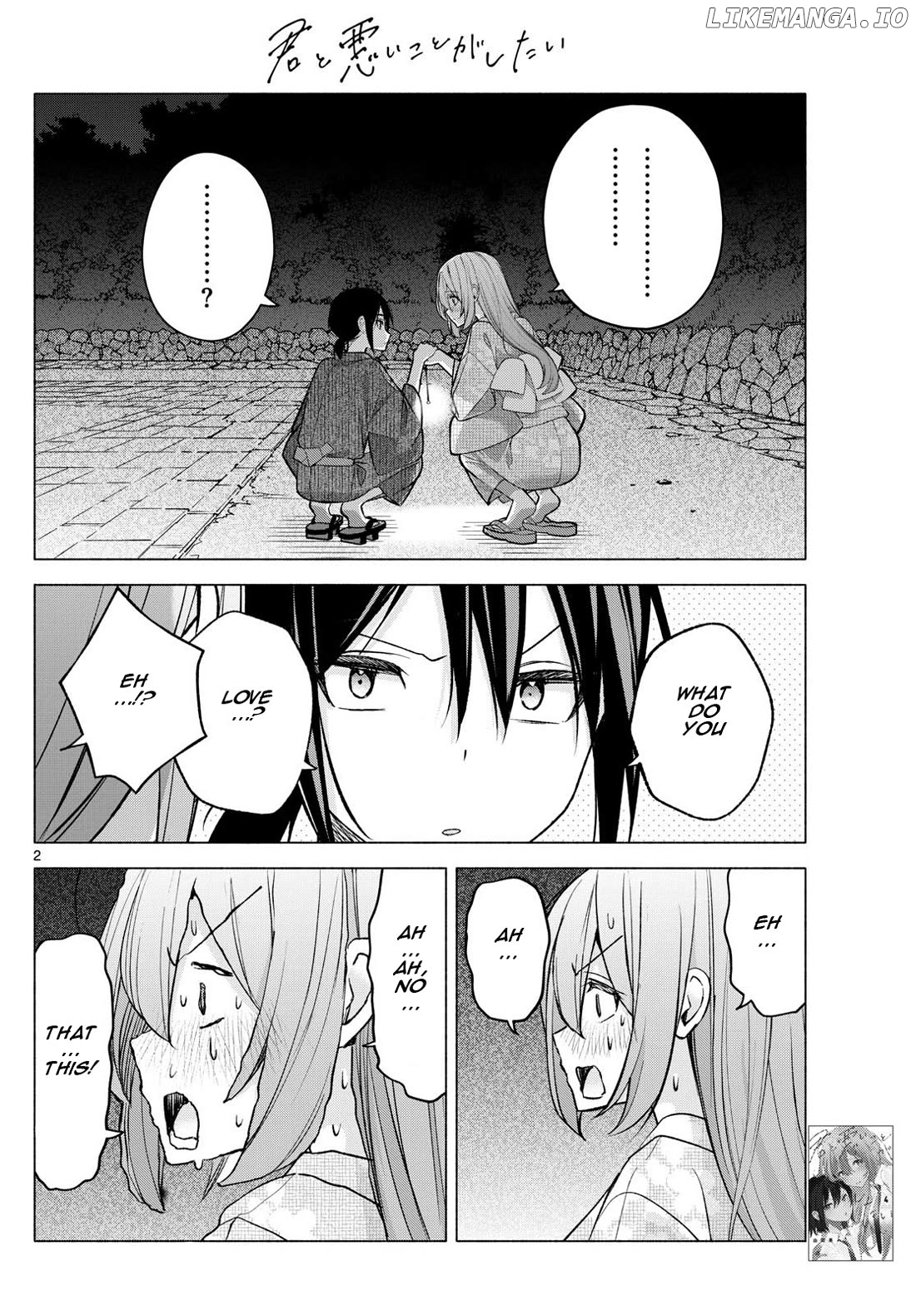 I Want To Do Bad Things With You Chapter 51 - page 2