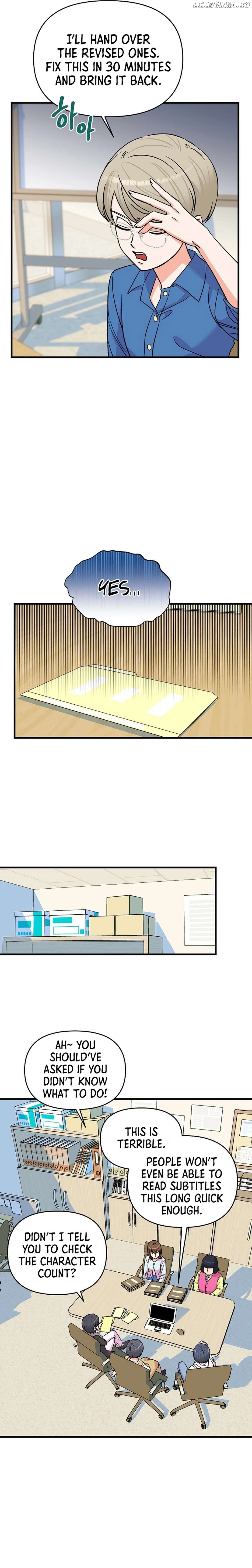 Broadcast Genius Youngest Writer Chapter 28 - page 14