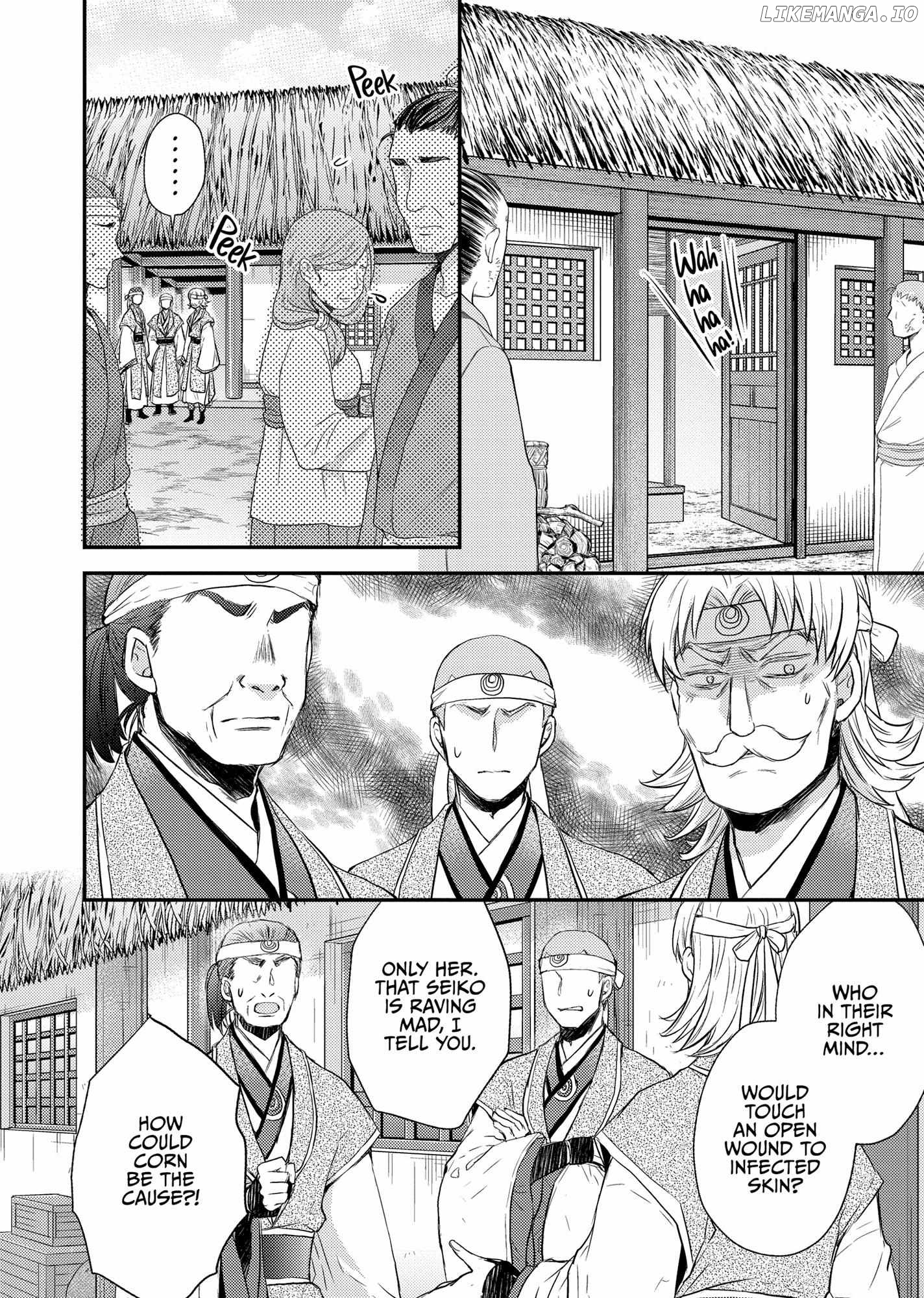Moon Flower Country's Strange Doctor Chapter 34 - page 9