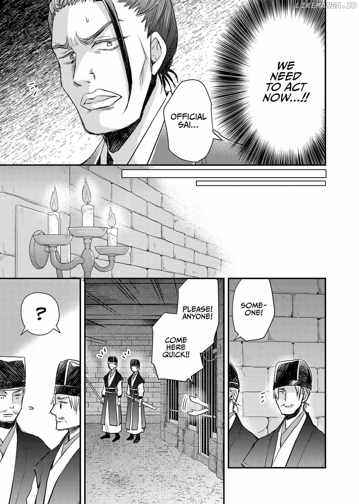 Moon Flower Country's Strange Doctor Chapter 35 - page 17