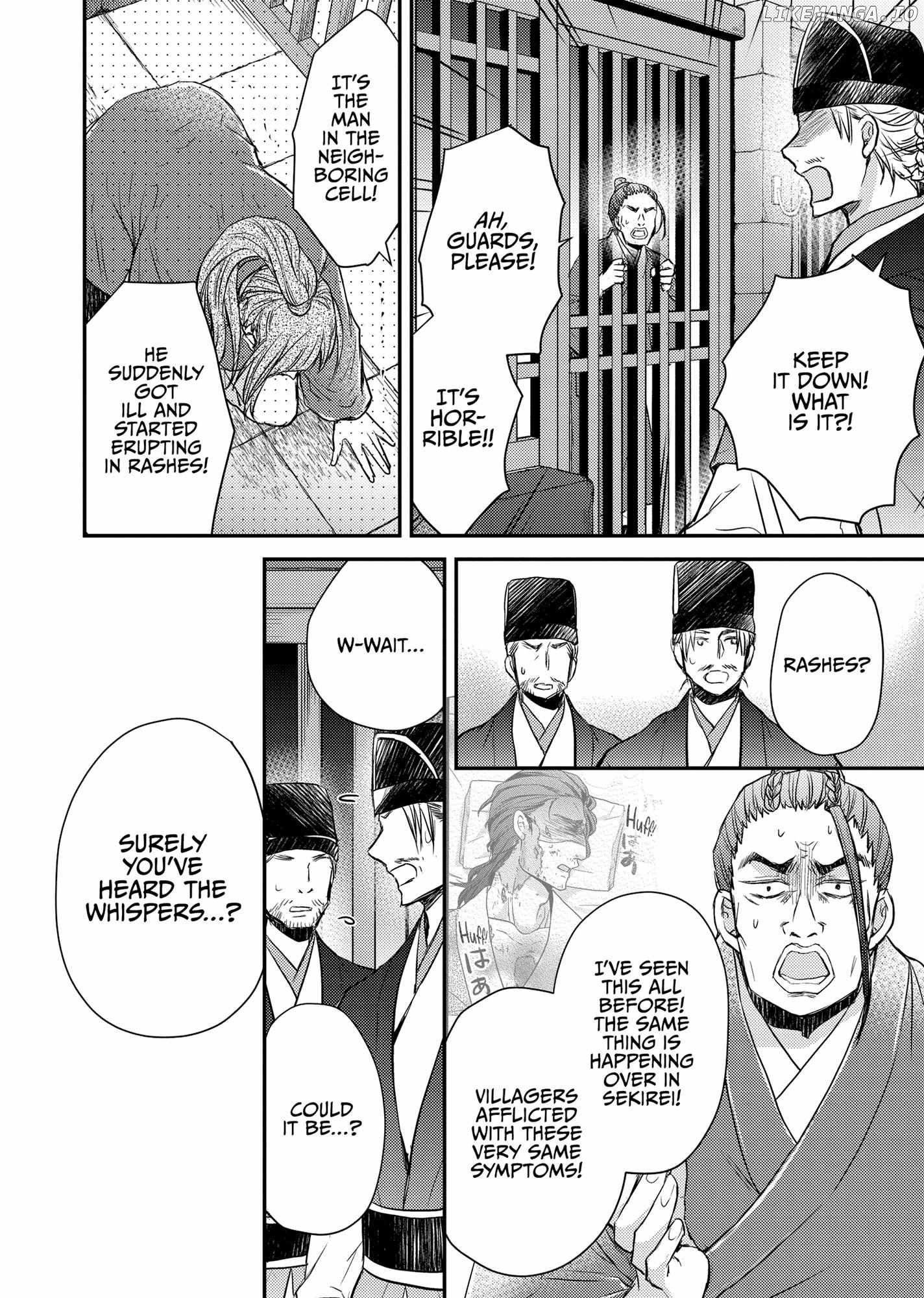 Moon Flower Country's Strange Doctor Chapter 35 - page 18