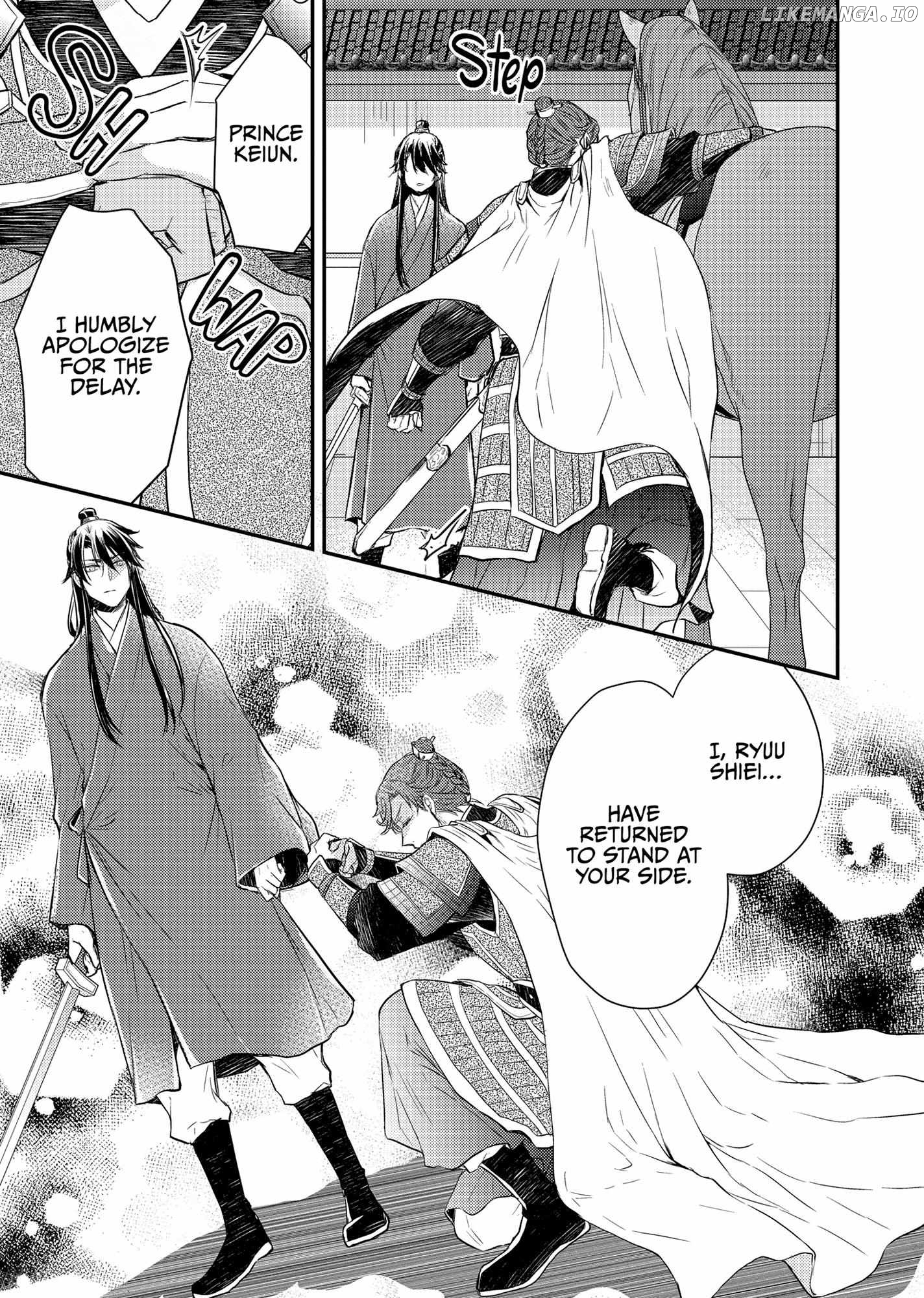 Moon Flower Country's Strange Doctor Chapter 36 - page 24