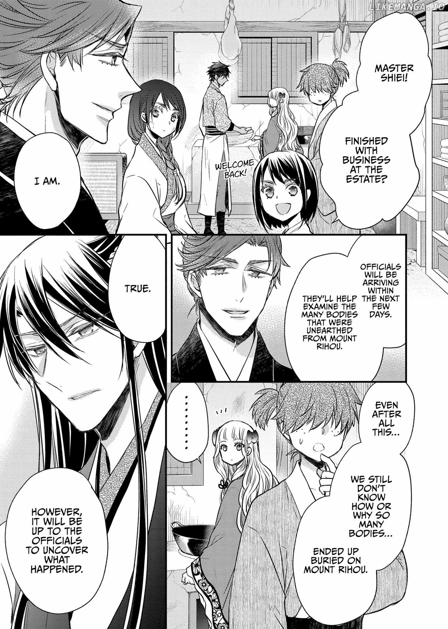 Moon Flower Country's Strange Doctor Chapter 38 - page 1
