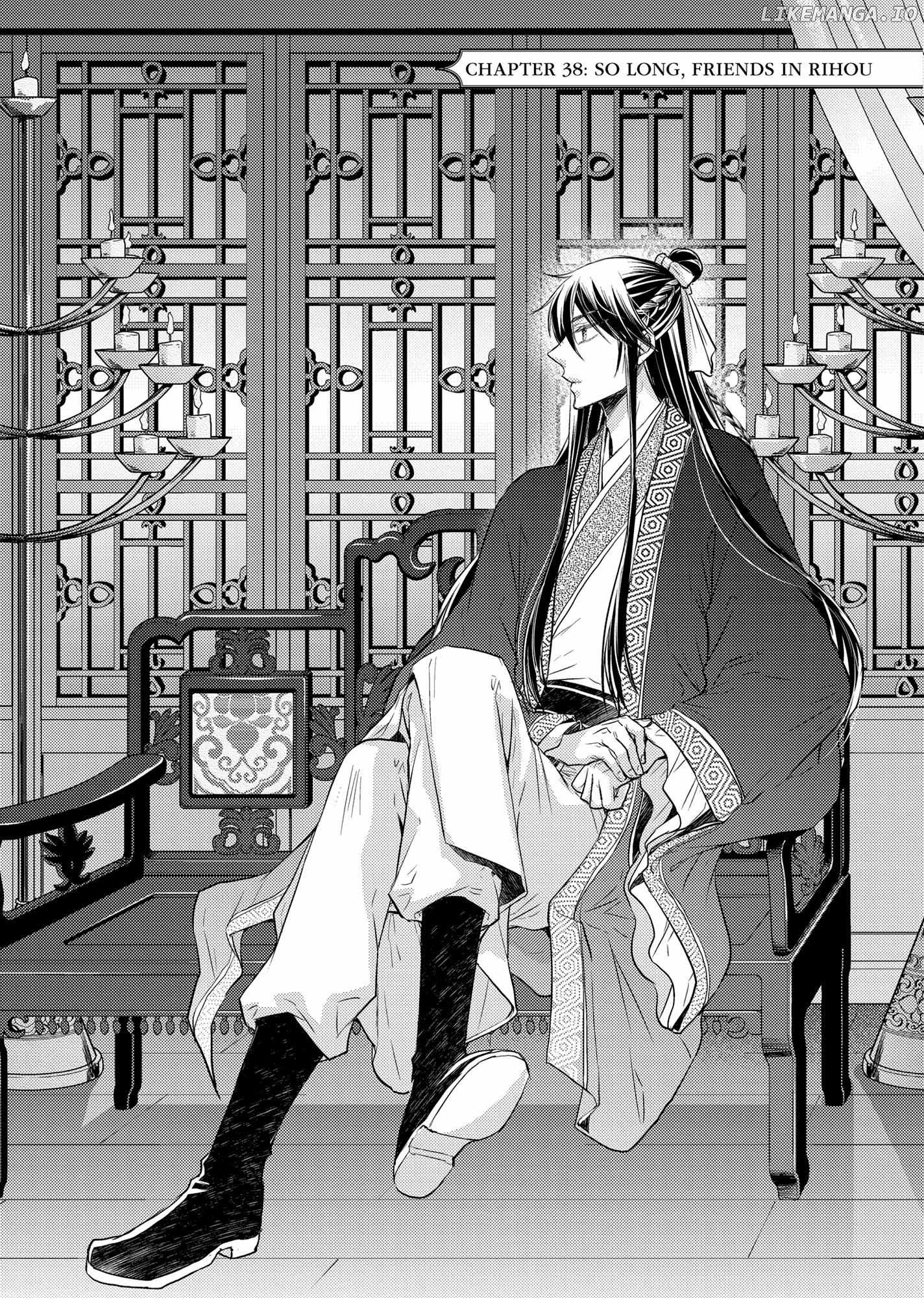 Moon Flower Country's Strange Doctor Chapter 38 - page 2