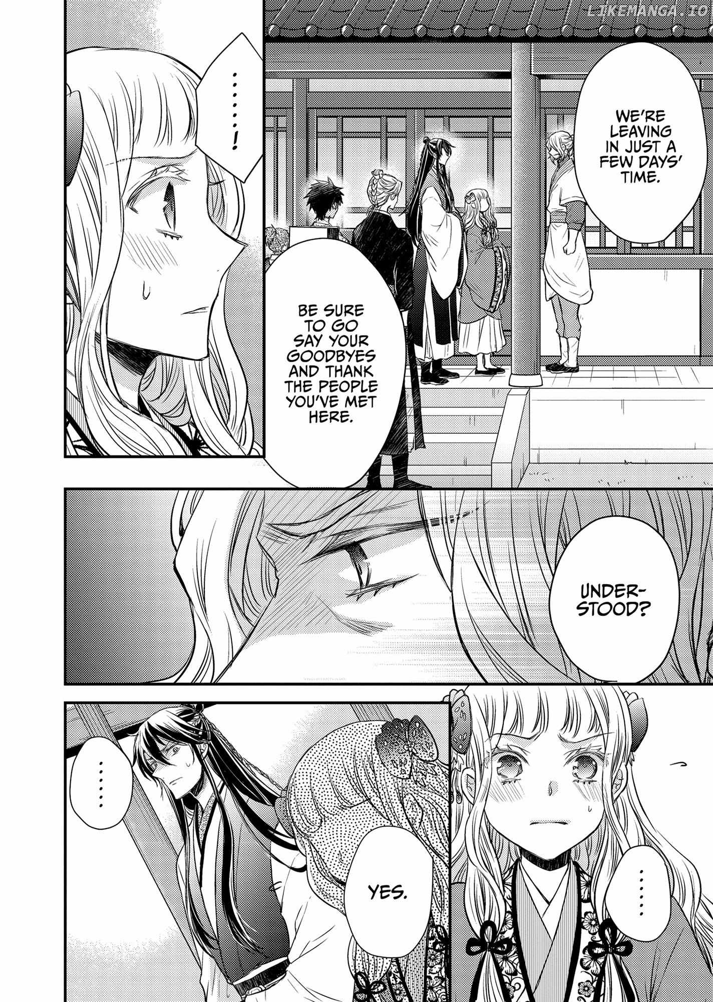 Moon Flower Country's Strange Doctor Chapter 39 - page 24