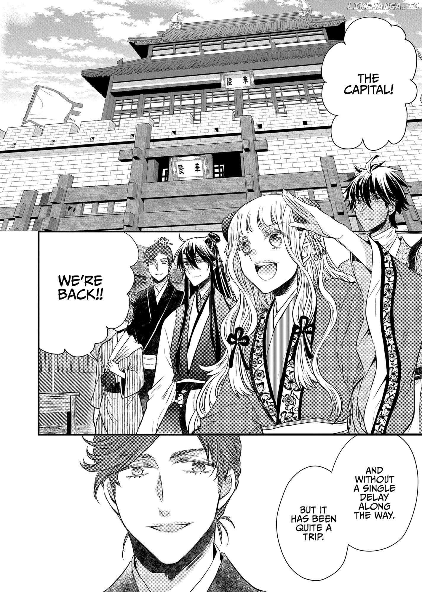 Moon Flower Country's Strange Doctor Chapter 39 - page 6