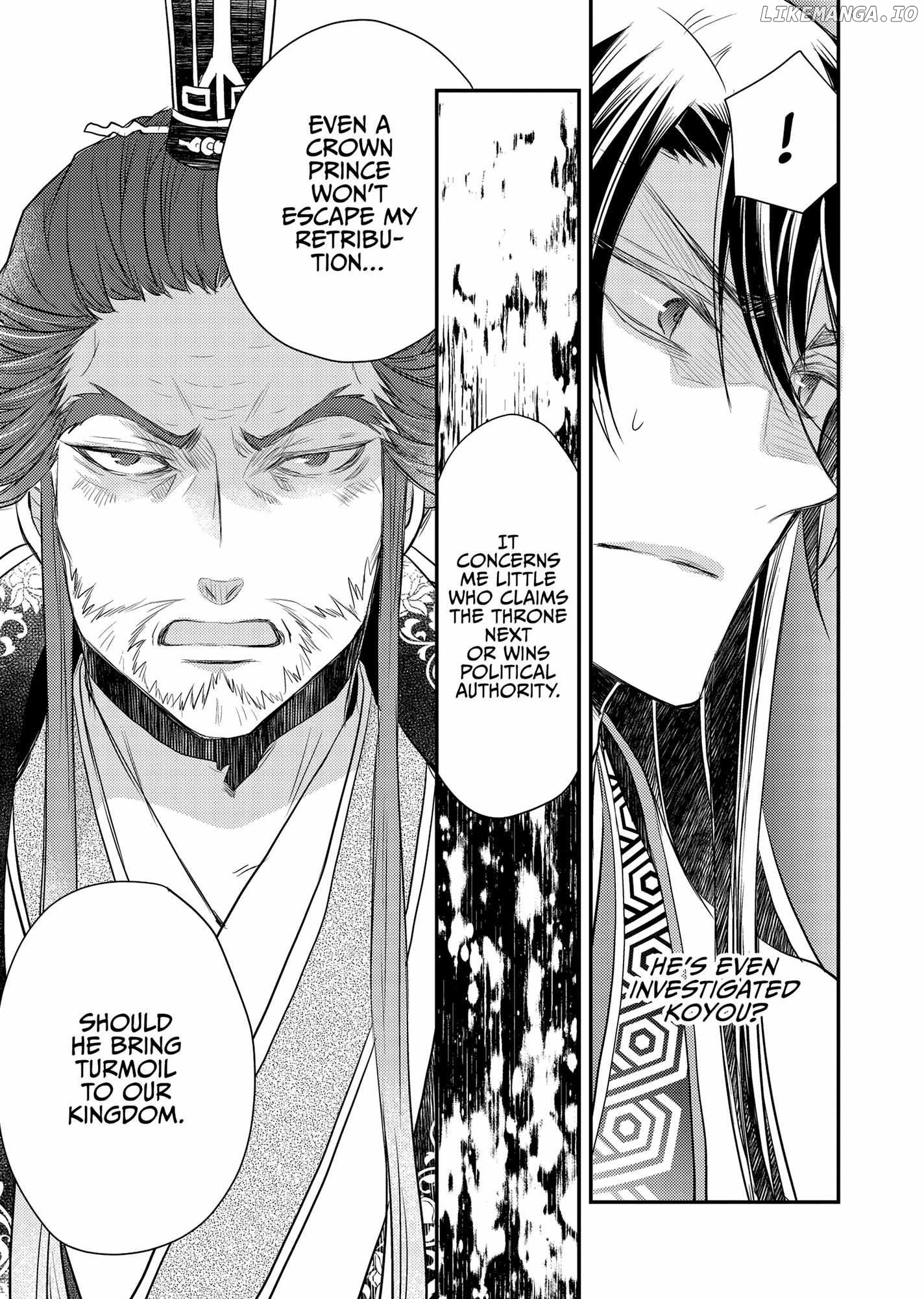 Moon Flower Country's Strange Doctor Chapter 40 - page 35