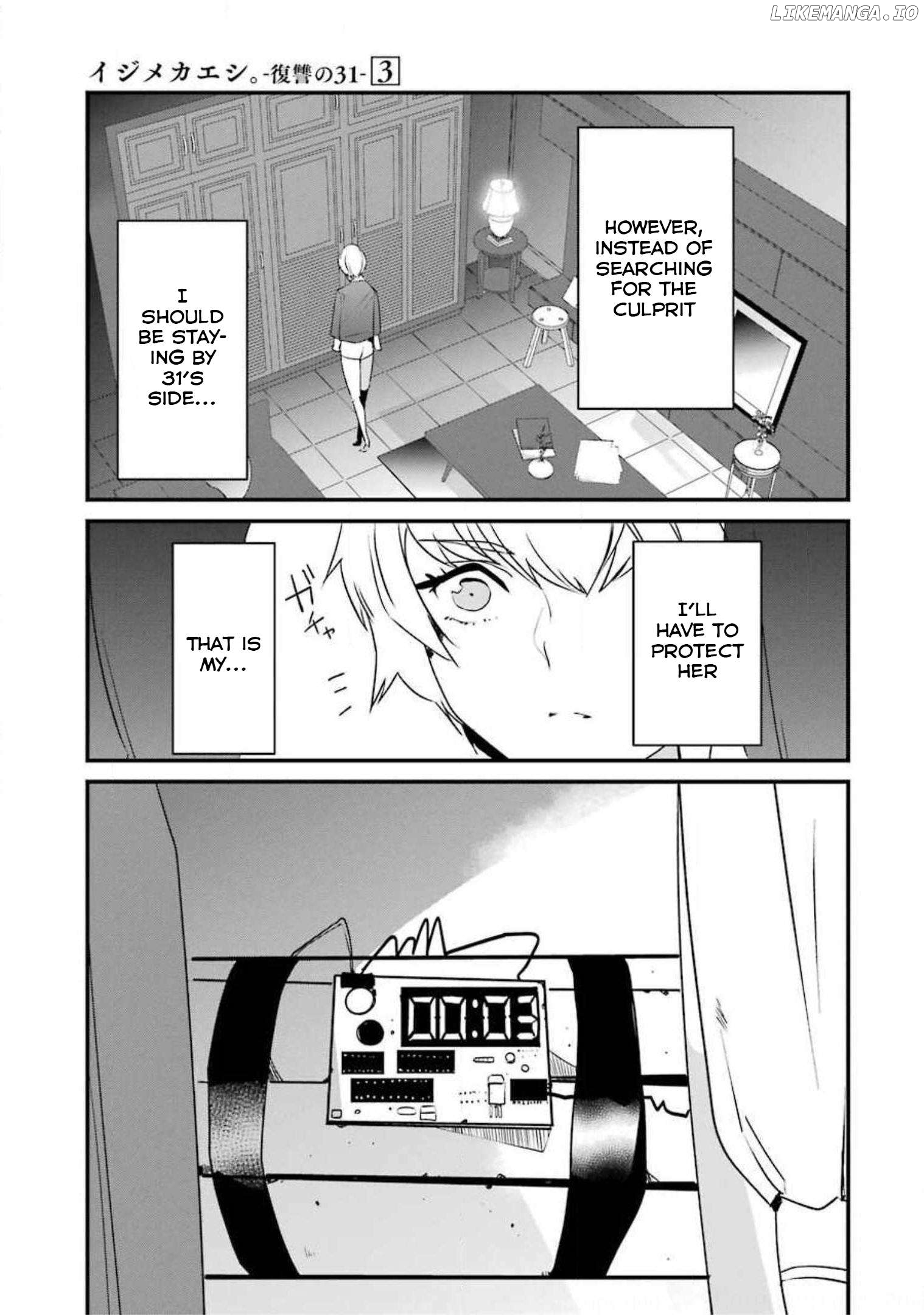 Ijimekaeshi. -Fukushuu no 31- Chapter 11 - page 27