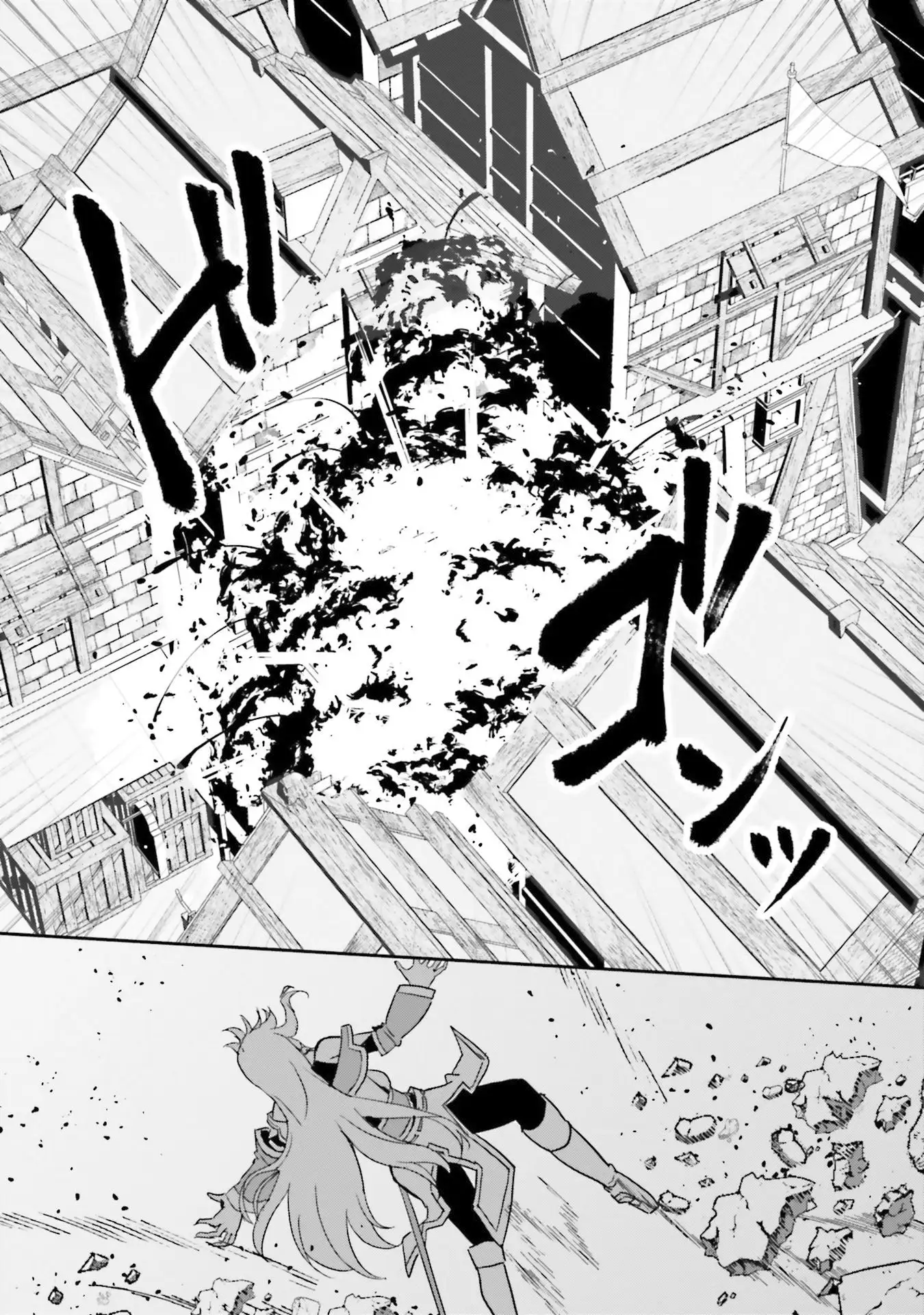 My childhood friend who I used to train swordsmanship with became a slave, so I, as an S-Rank adventurer decided to buy her and protect her. Chapter 7 - page 13
