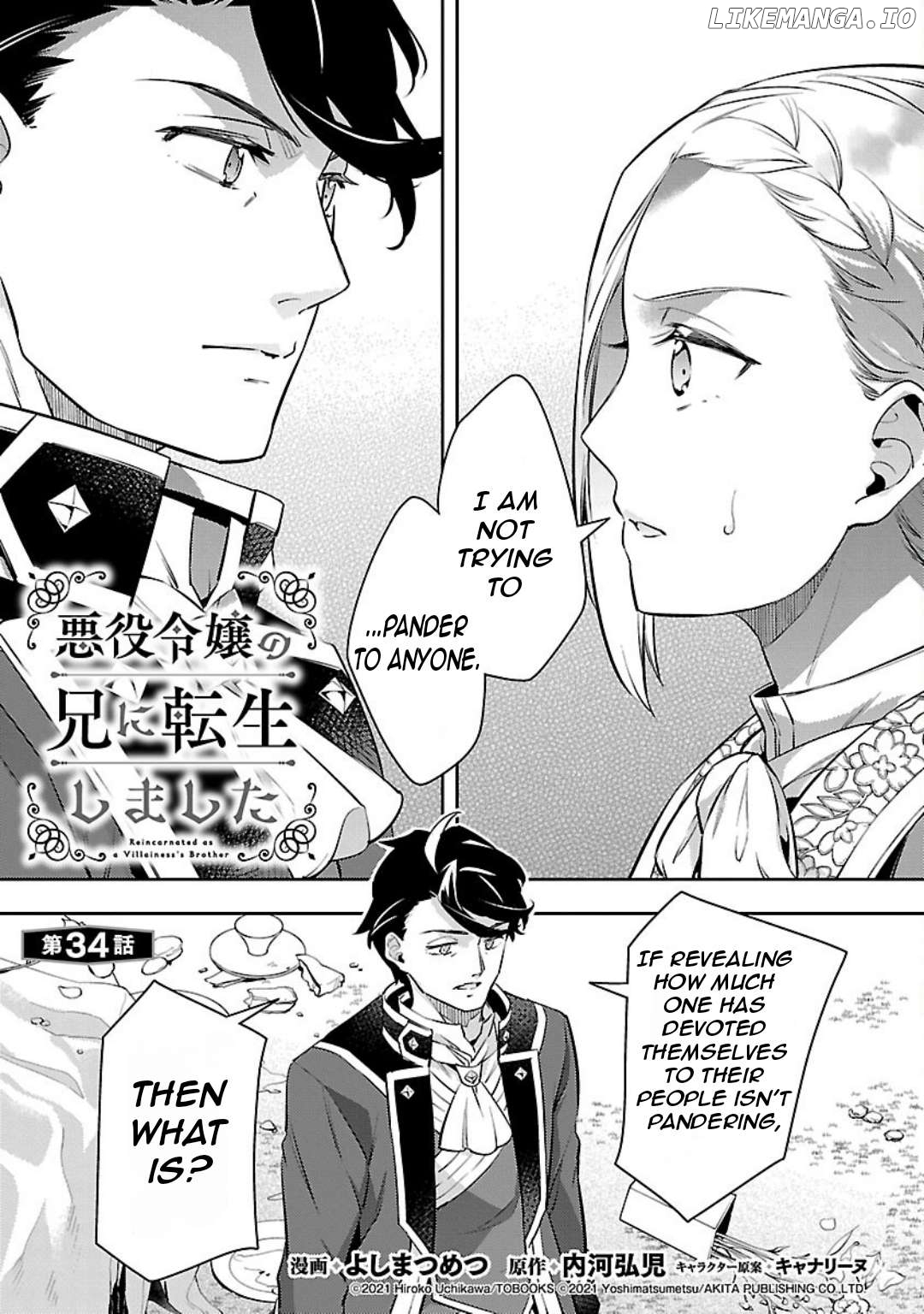 Reincarnated As A Villainess’s Brother Chapter 34 - page 5
