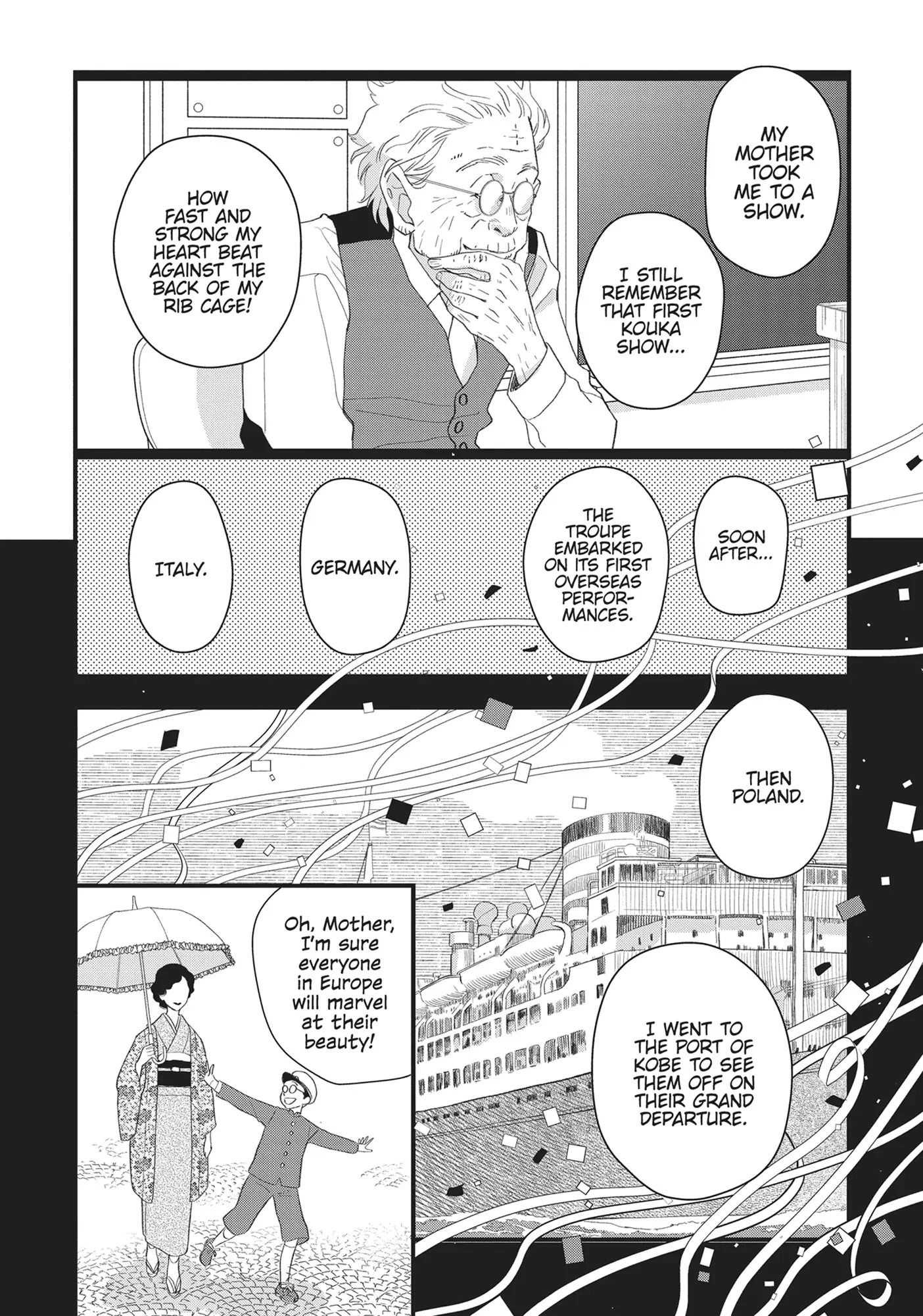 Kageki Shojo!! Chapter 41 - page 27