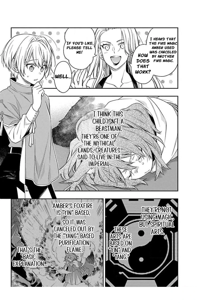 The Oblivious Genius Girl Doesn't Notice Chapter 13 - page 25