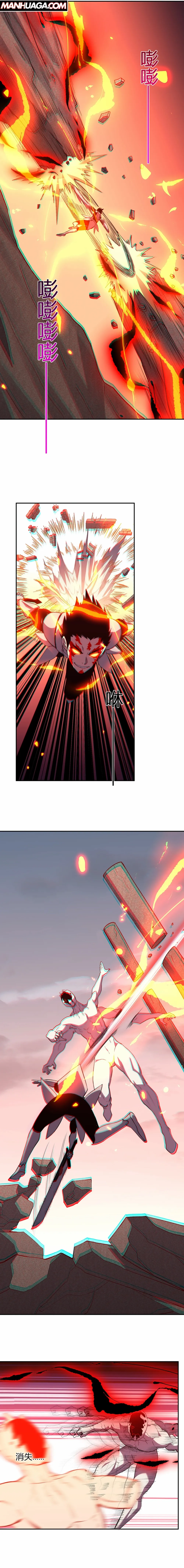 Demon God Of Apocalyptic Behemoth Chapter 25 - page 10