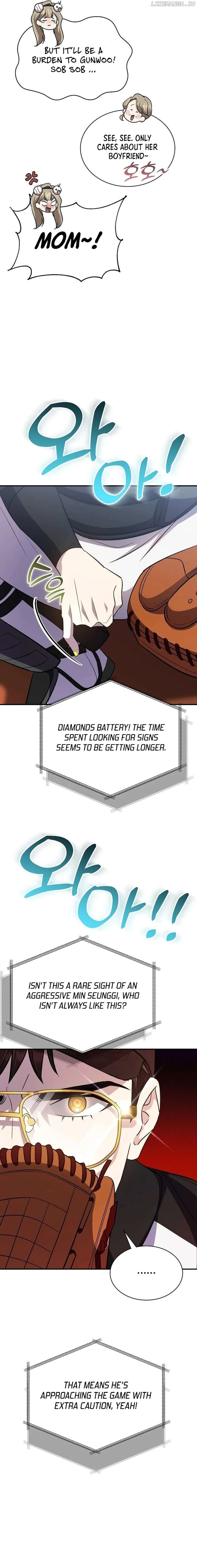 Genius Hitter Hits Fastball Chapter 47 - page 13