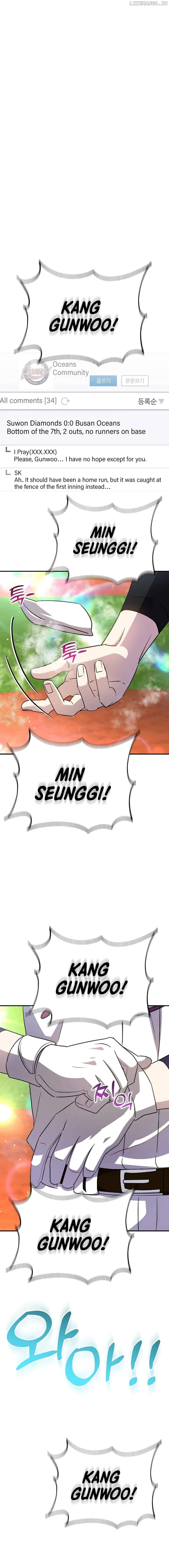 Genius Hitter Hits Fastball Chapter 47 - page 3