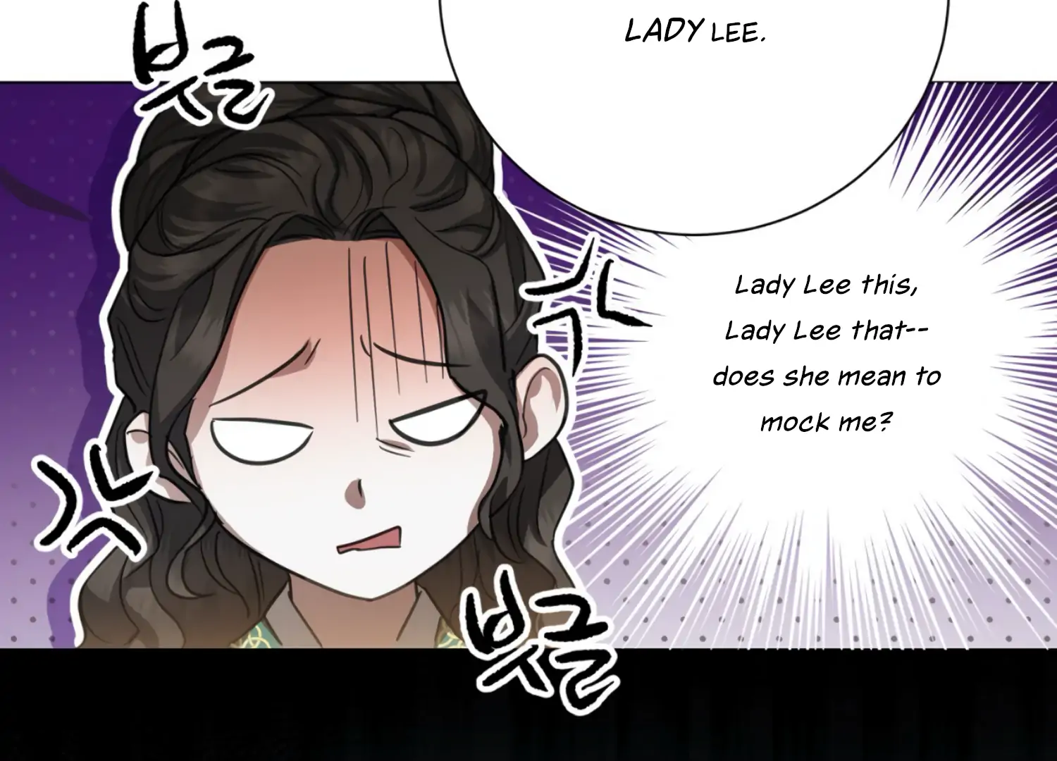 The Night When Flowers Fall Chapter 33 - page 129