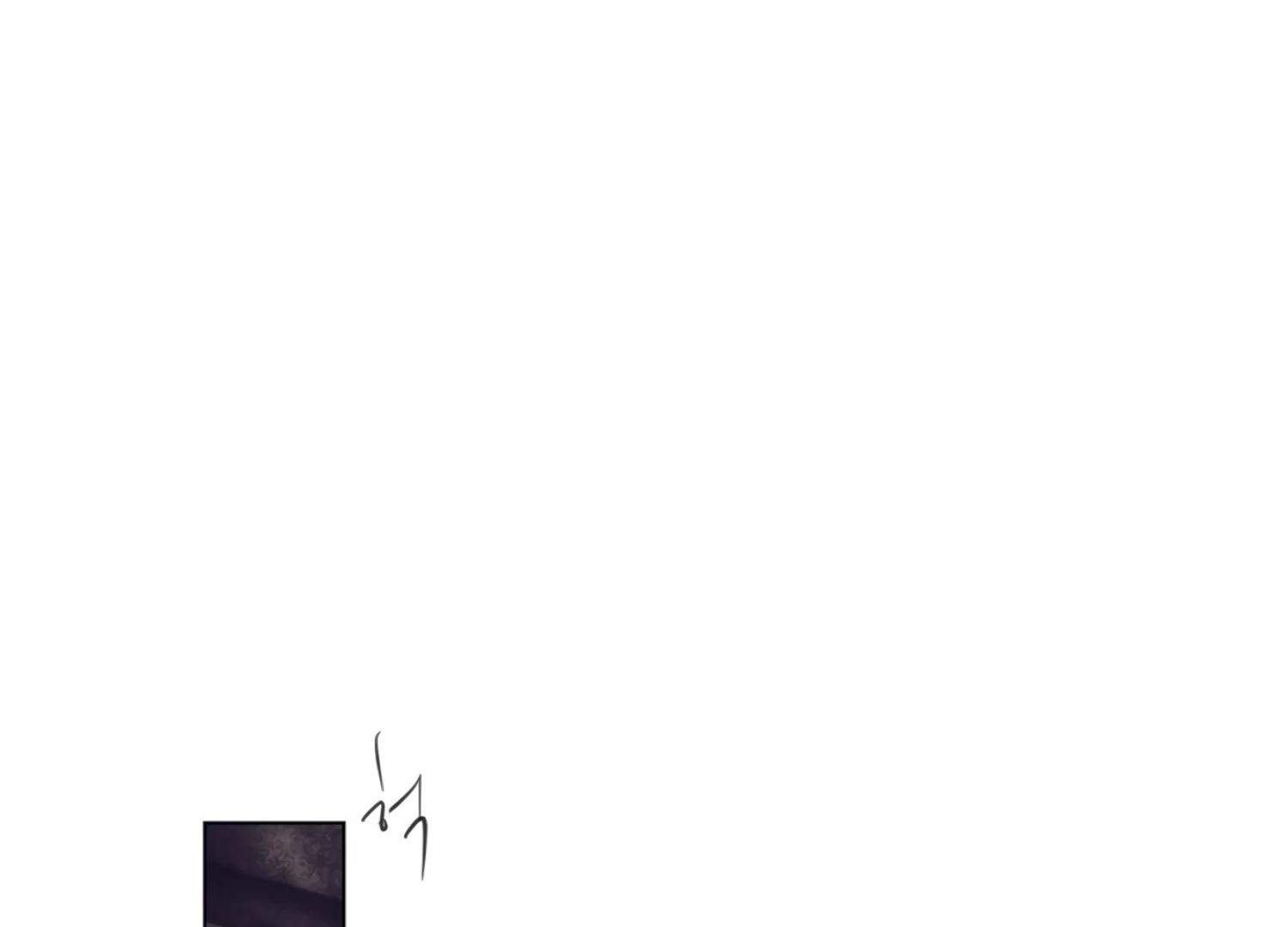 The Night When Flowers Fall Chapter 36 - page 2