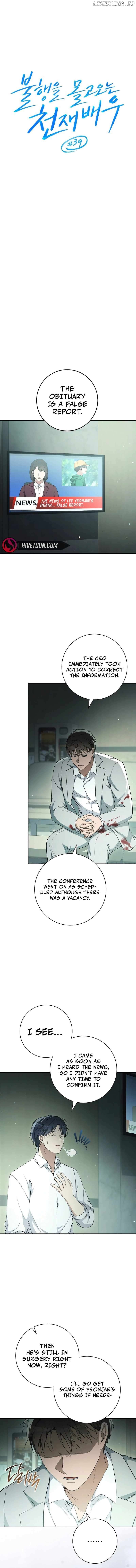The Genius Actor Who Brings Misfortune Chapter 39 - page 2