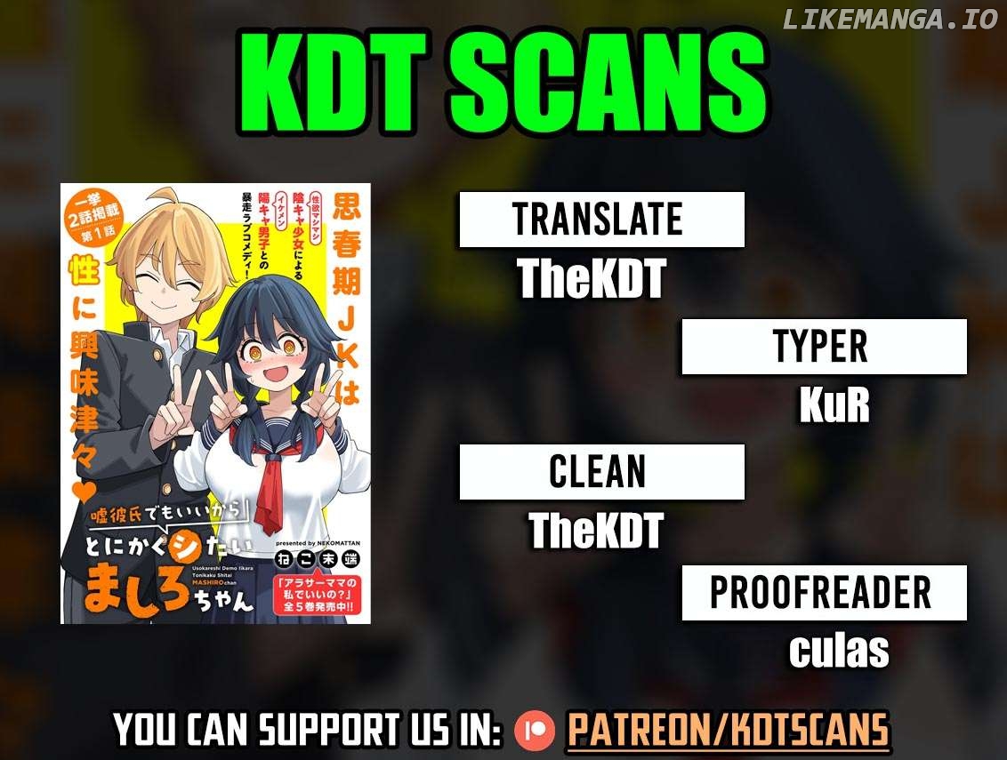 Uso Kareshi Demo Ii Kara Tonikaku Shitai Mashiro-chan Chapter 9 - page 1