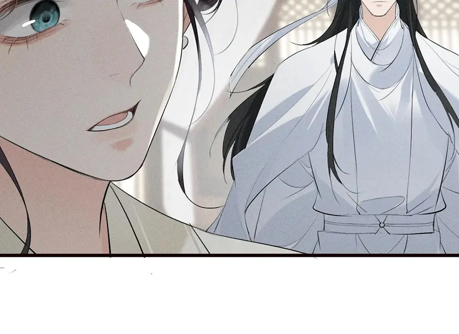 Bullshit - Manhwa Chapter 22 - page 37