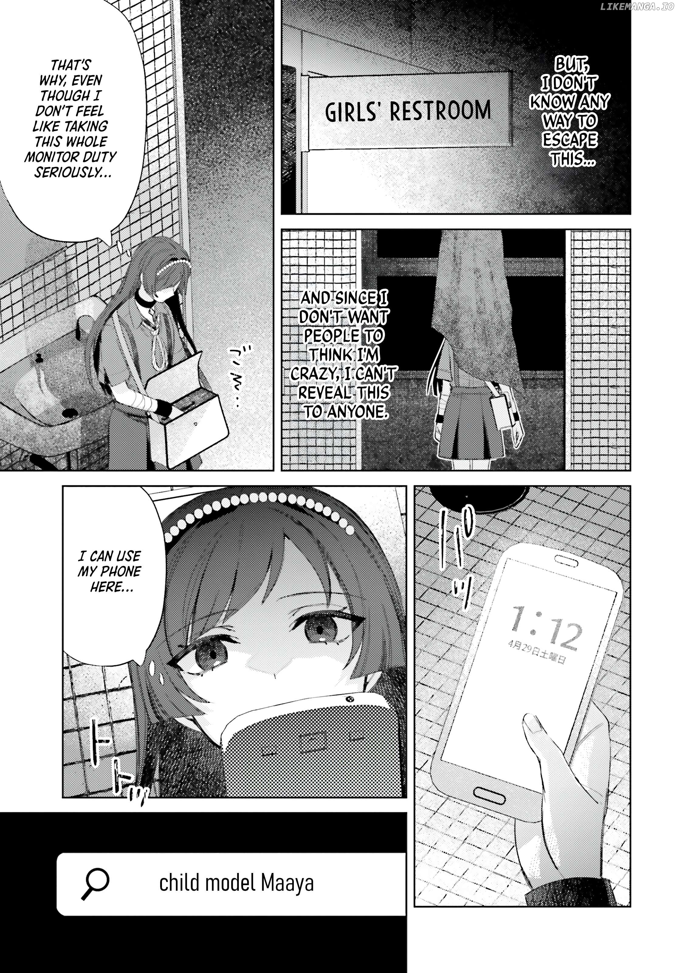 After-School Duty Chapter 7 - page 19