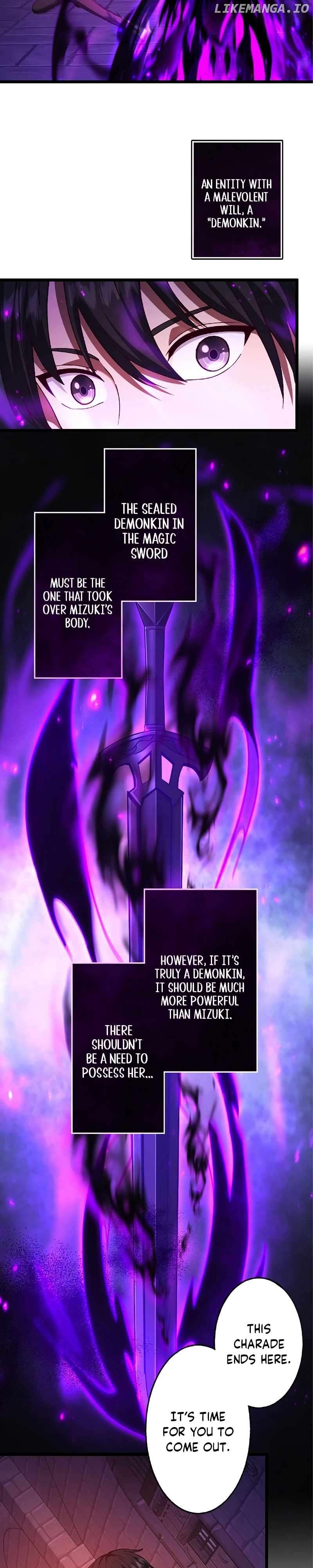 The Demon Lord Regains His Memories of His Previous Life and Becomes Unrivaled Chapter 20 - page 13