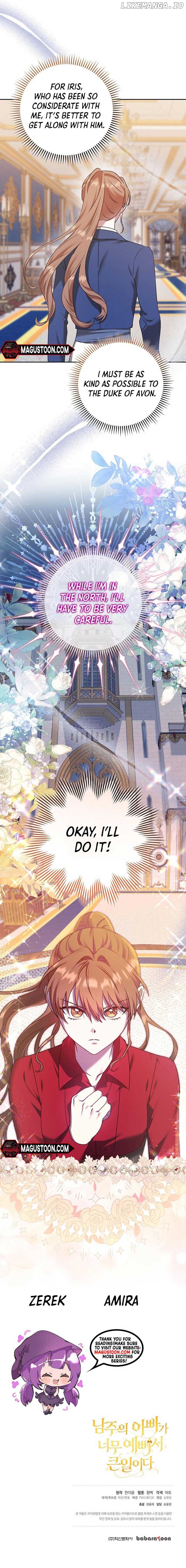 The Male Lead’s Handsomeness Is a Big Problem Chapter 28 - page 8
