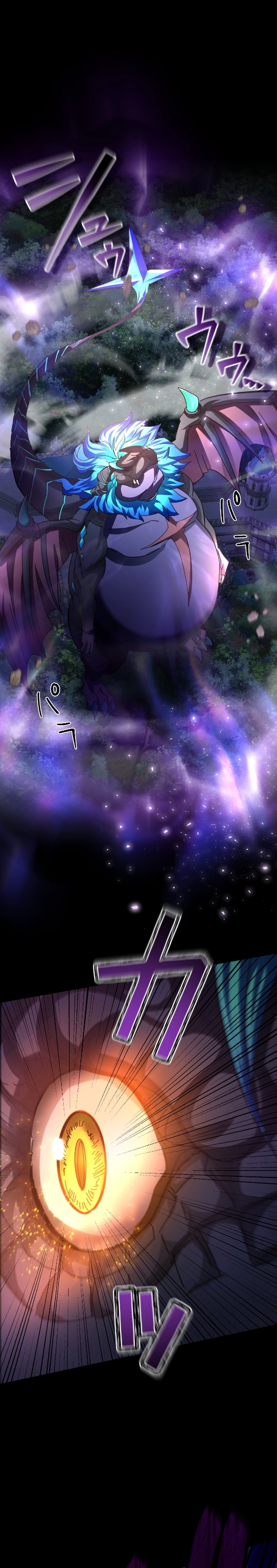 A Boy Raised by the Ultimate Dragon Wants to Be Fostered by Someone Stronger Than His Parent! Chapter 34 - page 2