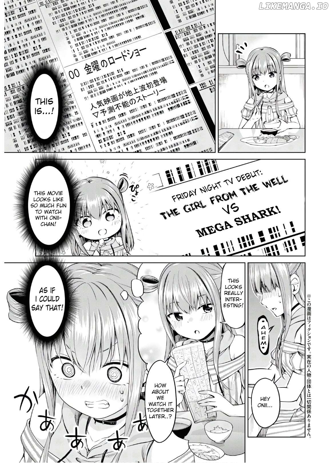 Ibara-Chan Can't Rebel! Chapter 7 - page 3