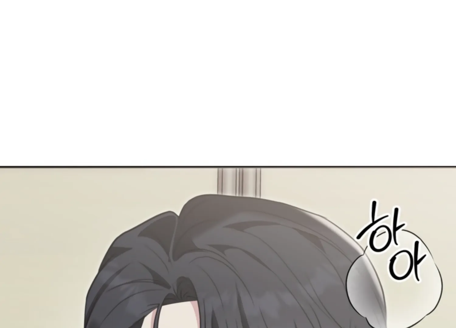 Two Men, Addicted Chapter 23 - page 74