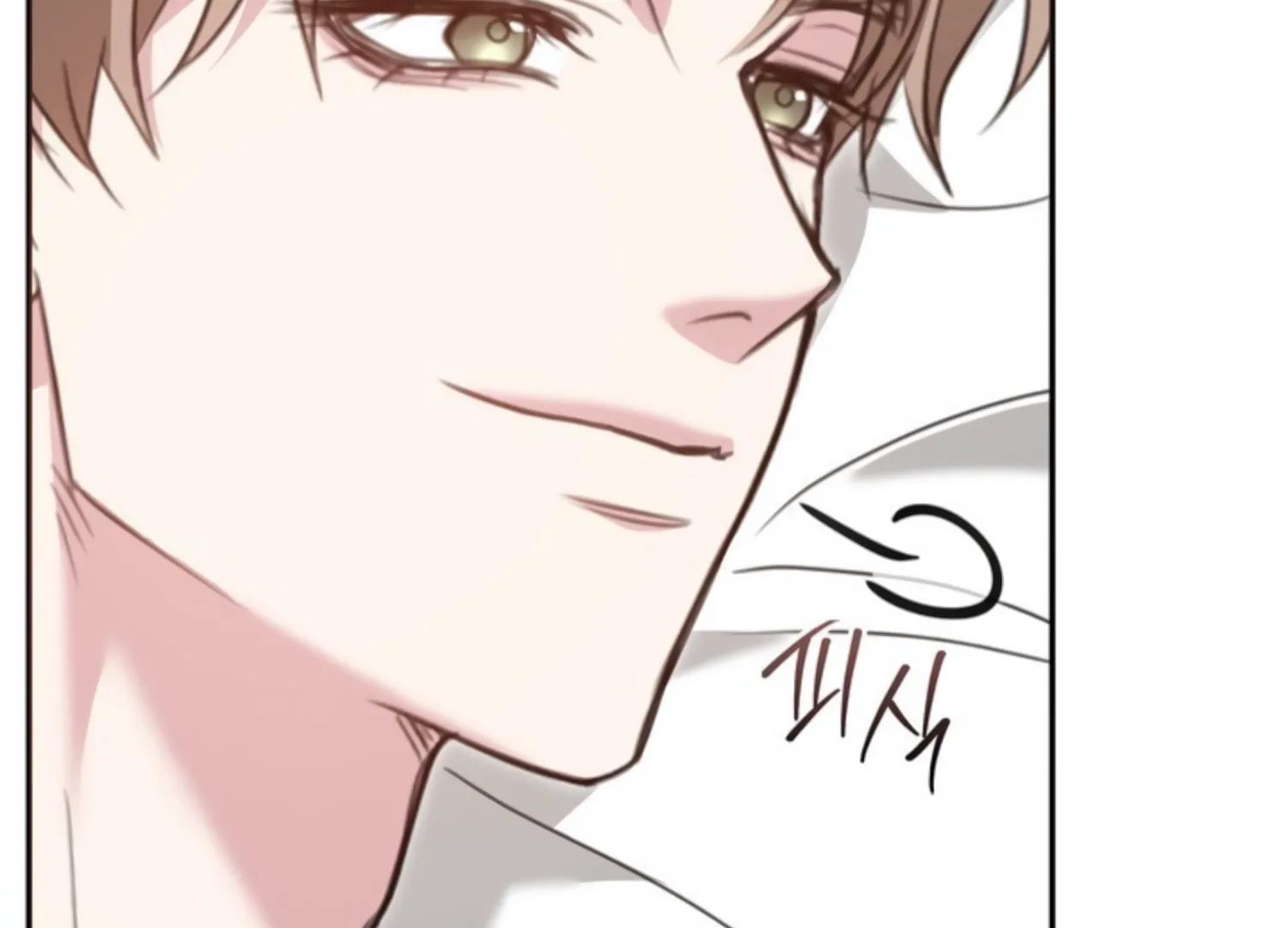 Two Men, Addicted Chapter 25 - page 17