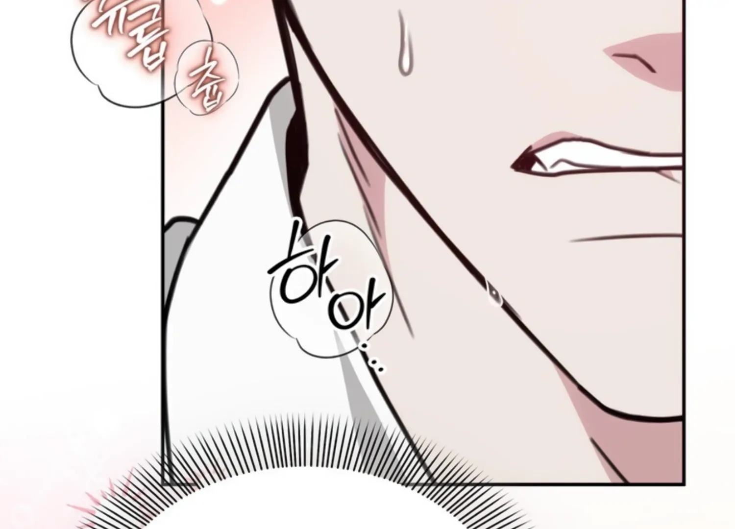 Two Men, Addicted Chapter 25 - page 233