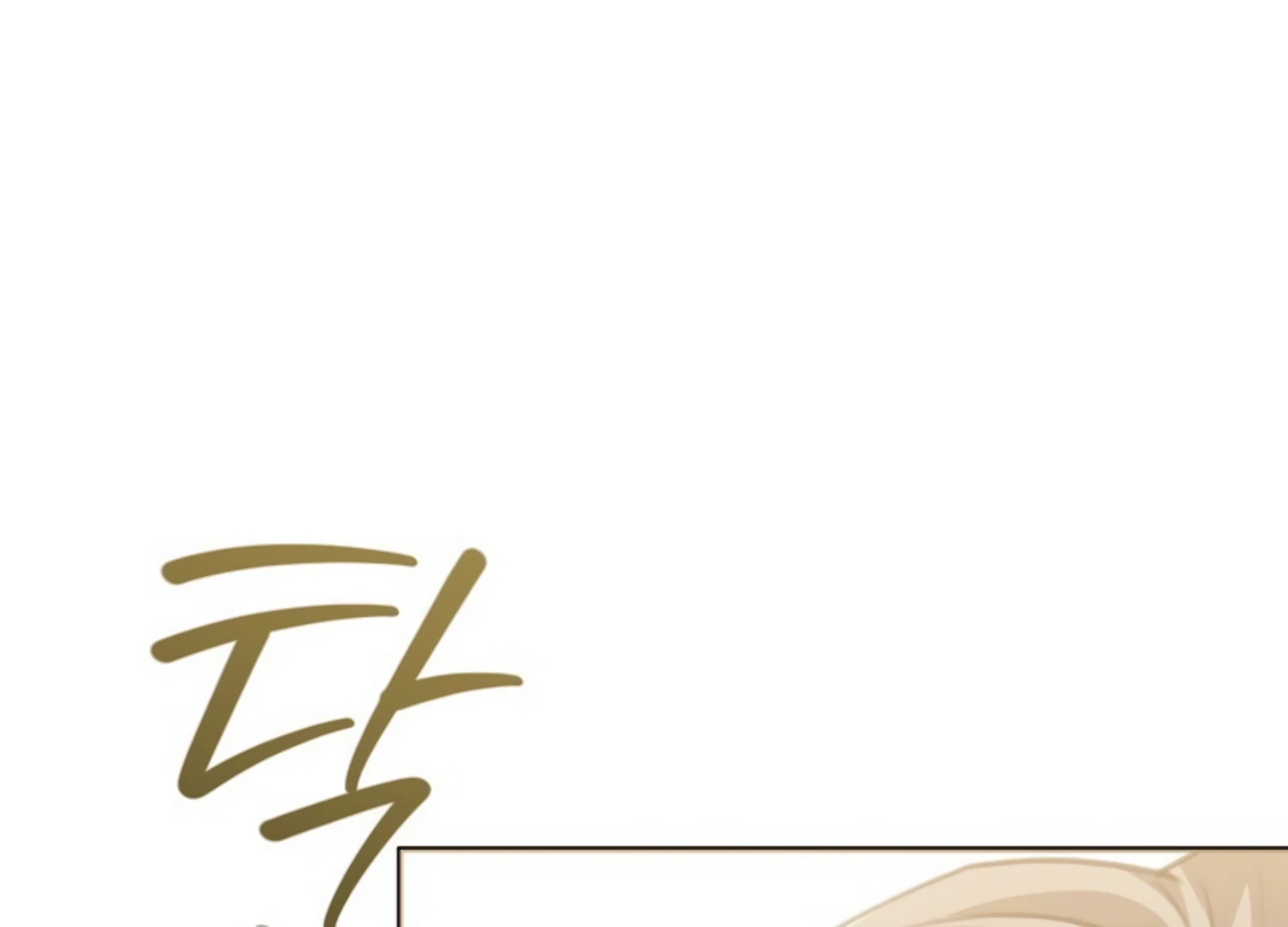 Two Men, Addicted Chapter 25 - page 52