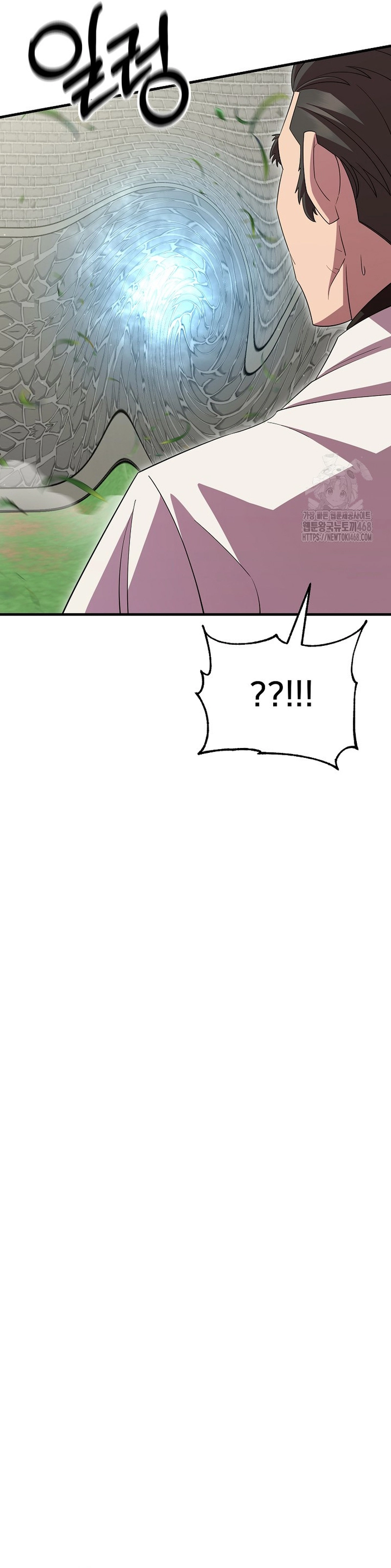 Disciple of the Three Kings Chapter 33 - page 24