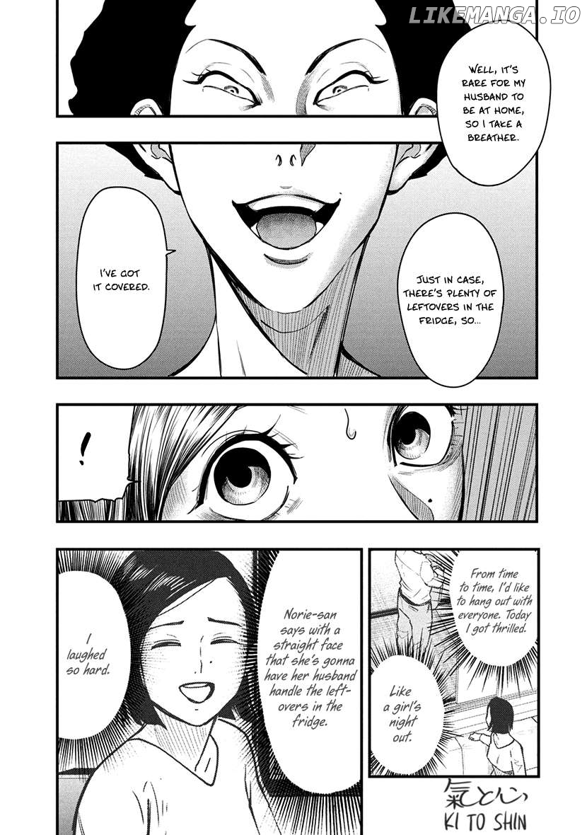 Tsugou No ii Hate Chapter 6 - page 12