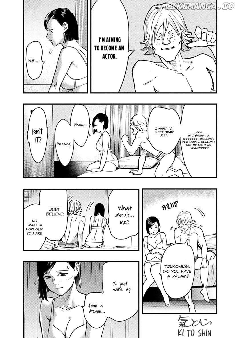 Tsugou No ii Hate Chapter 6 - page 27