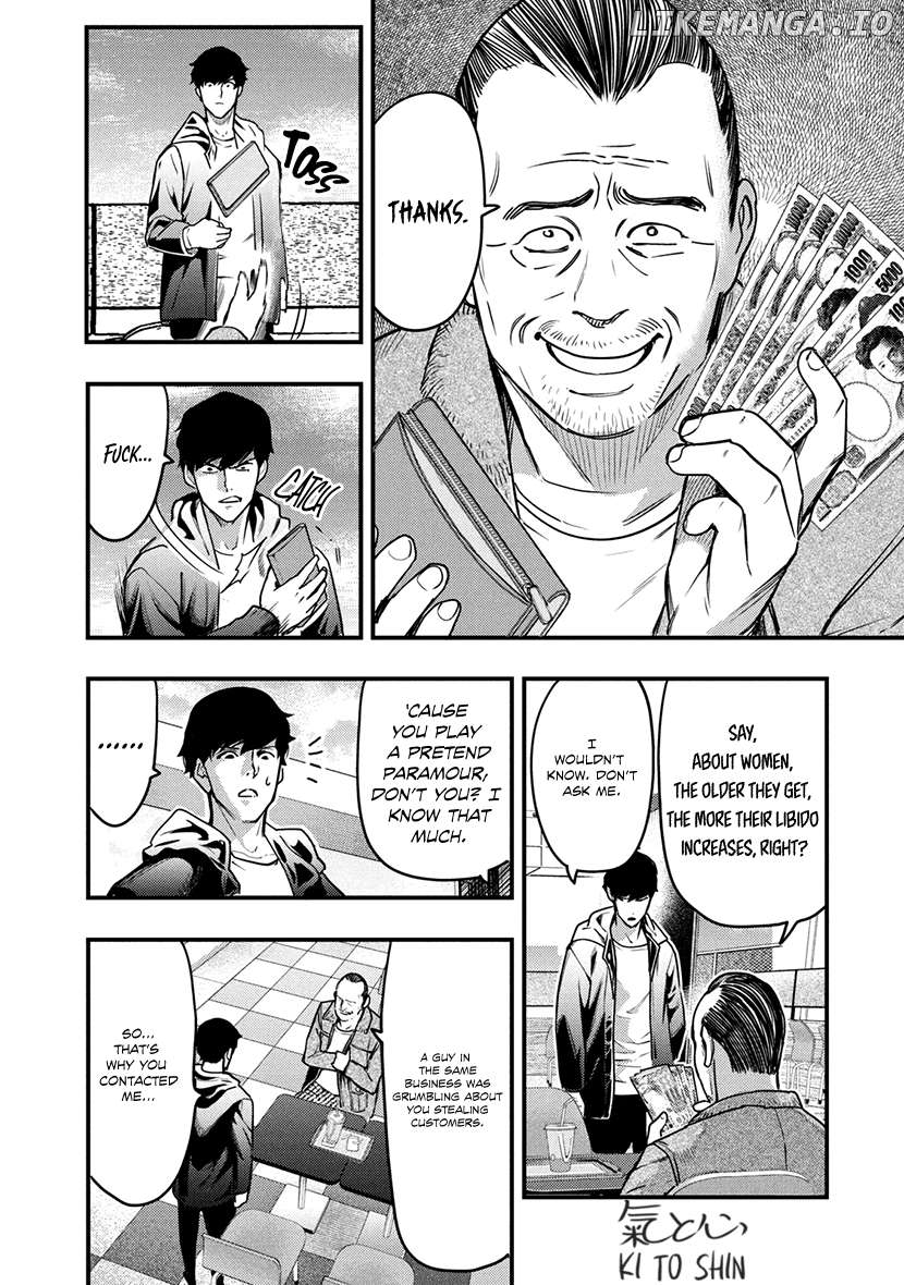 Tsugou No ii Hate Chapter 6 - page 4