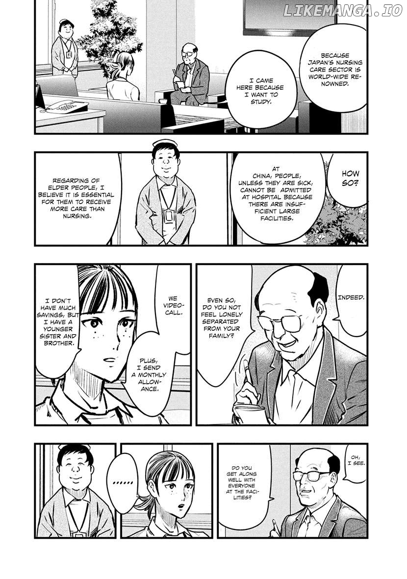 Tsugou No ii Hate Chapter 7 - page 14