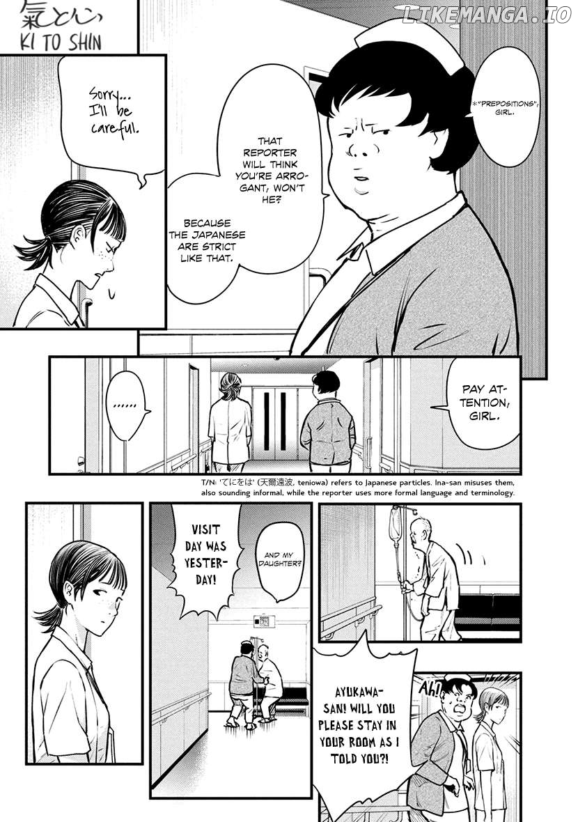 Tsugou No ii Hate Chapter 7 - page 16