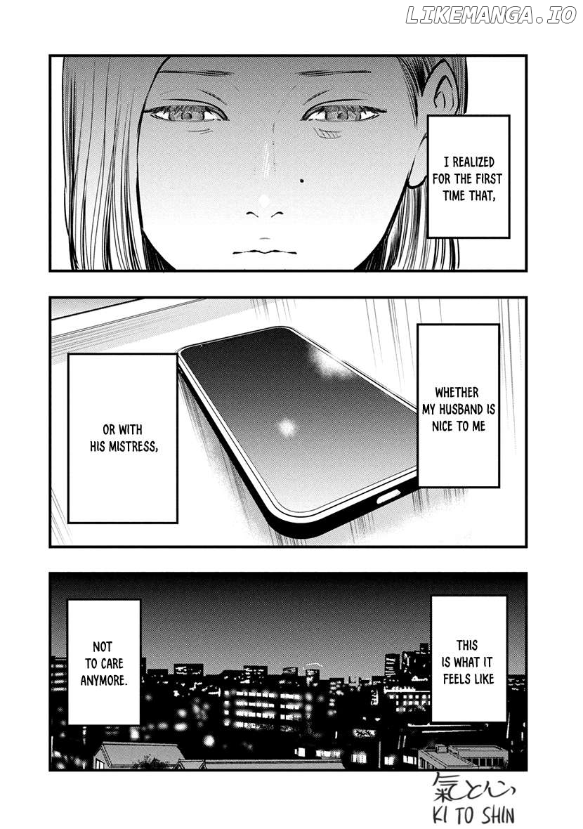 Tsugou No ii Hate Chapter 7 - page 6