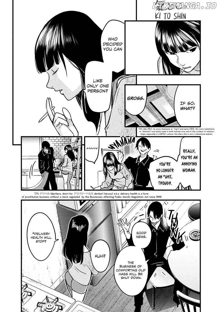 Tsugou No ii Hate Chapter 7 - page 9