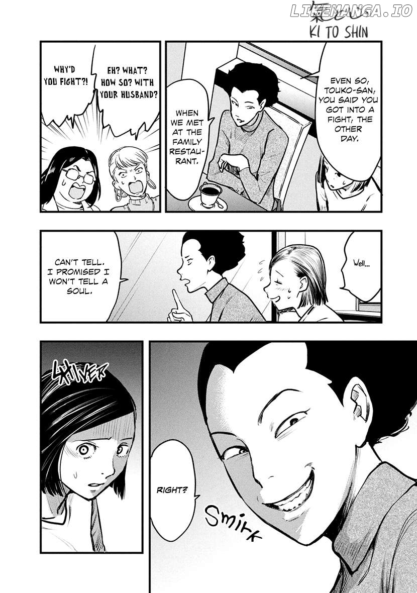 Tsugou No ii Hate Chapter 8 - page 15