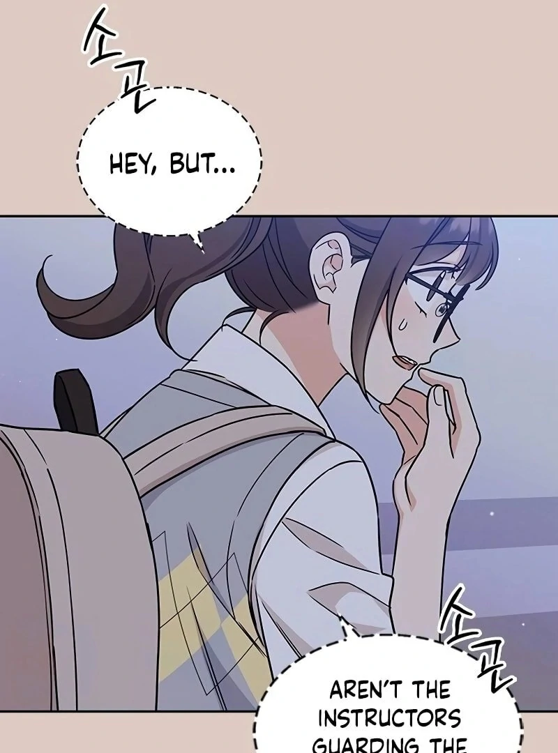 Ugly complex Chapter 8 - page 17