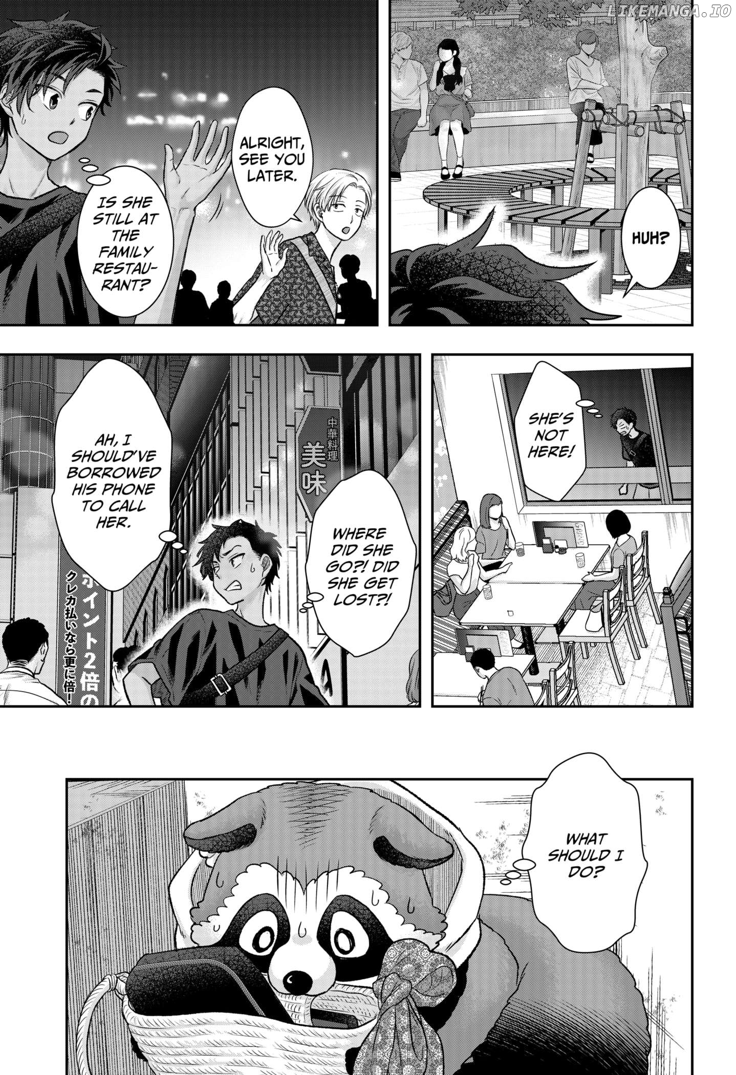 My Marriage to Saneka Chapter 7 - page 19