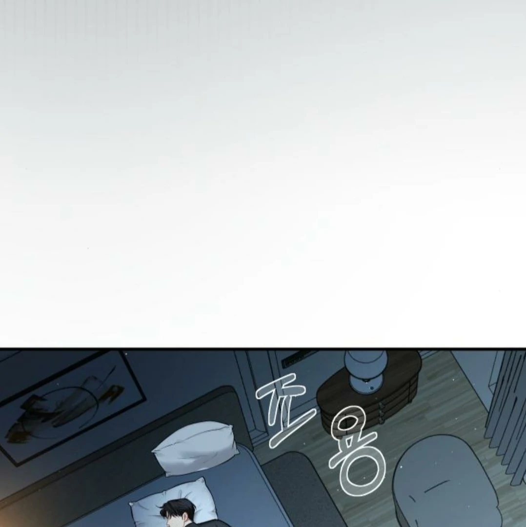Secretary Power Chapter 12 - page 86