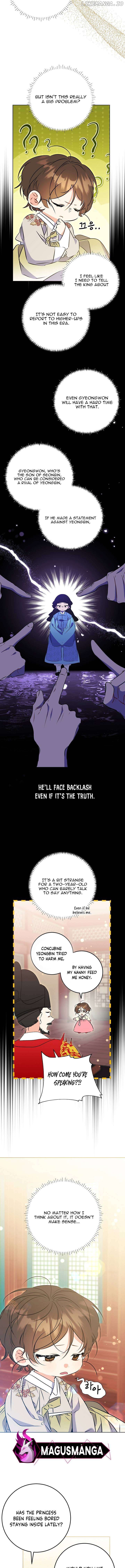 Born as the daughter of the lowly concubine Chapter 14 - page 11