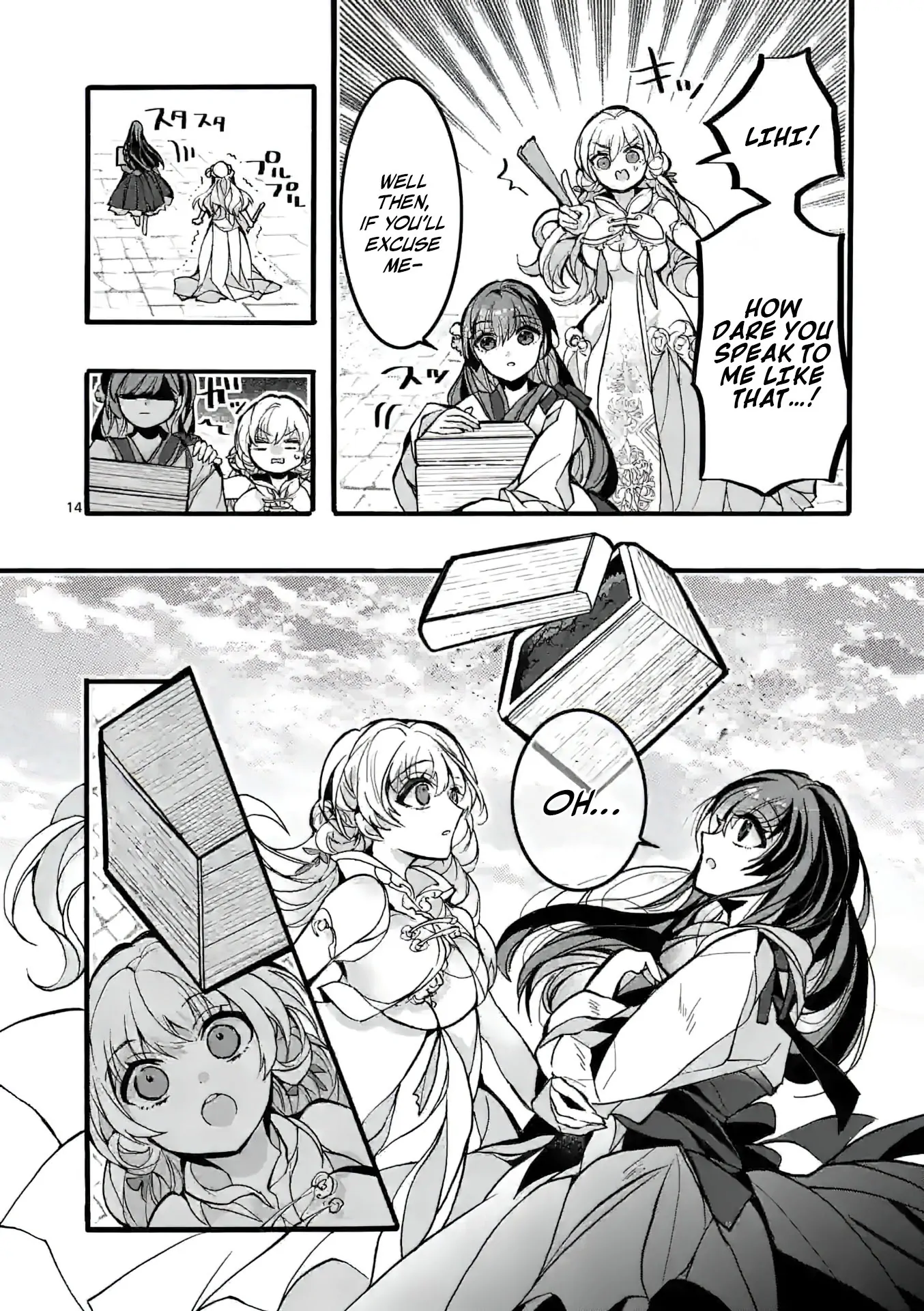 The Rare Villainess Who Was Banished From the Inner Palace Wants A Mofumofu Life With Her Pet Dog in the Detached Palace Chapter 4 - page 14