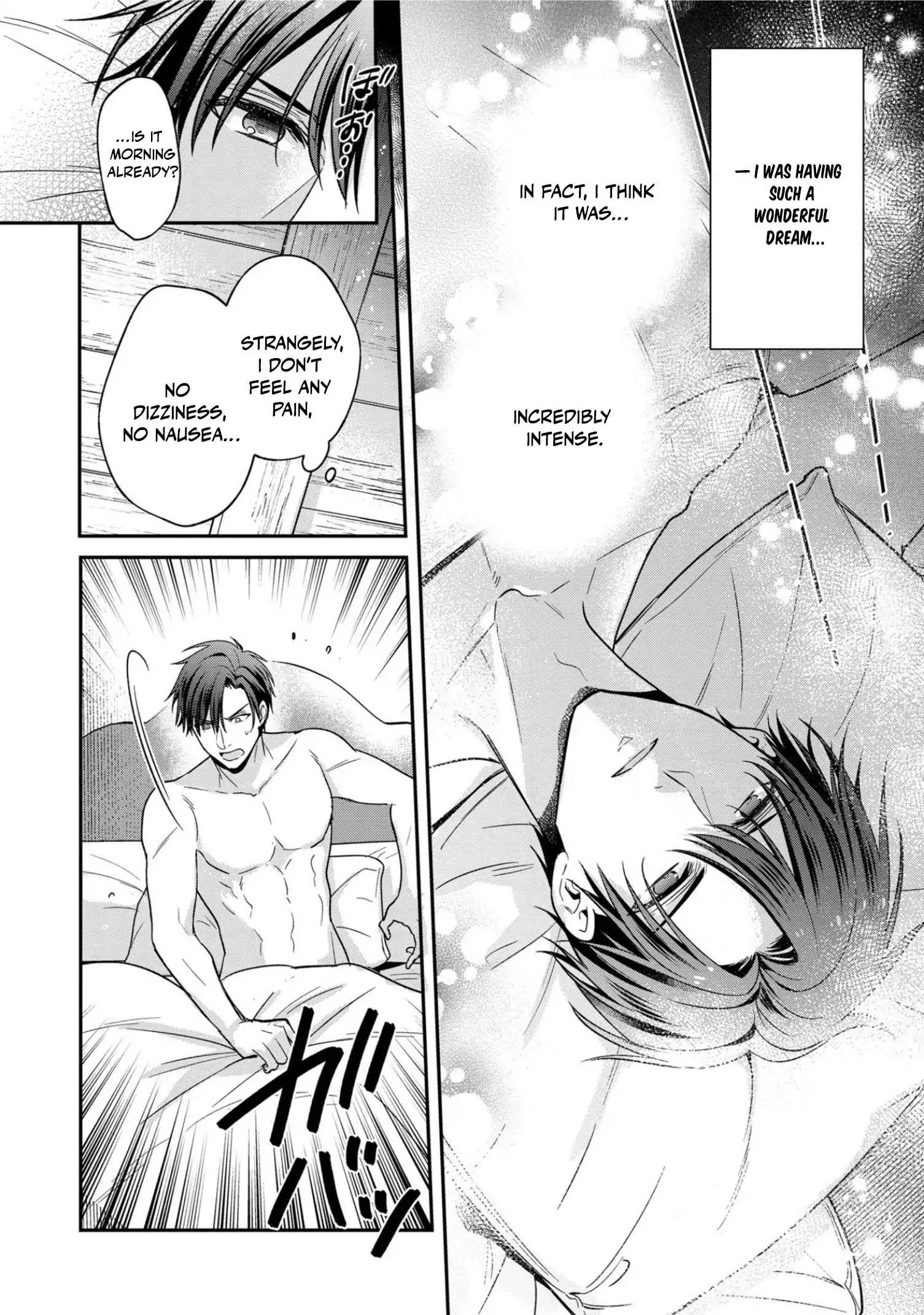 Ochikobore Shiro Madoushi Cecil wa Taishougai no Hazu deshita Chapter 8 - page 12